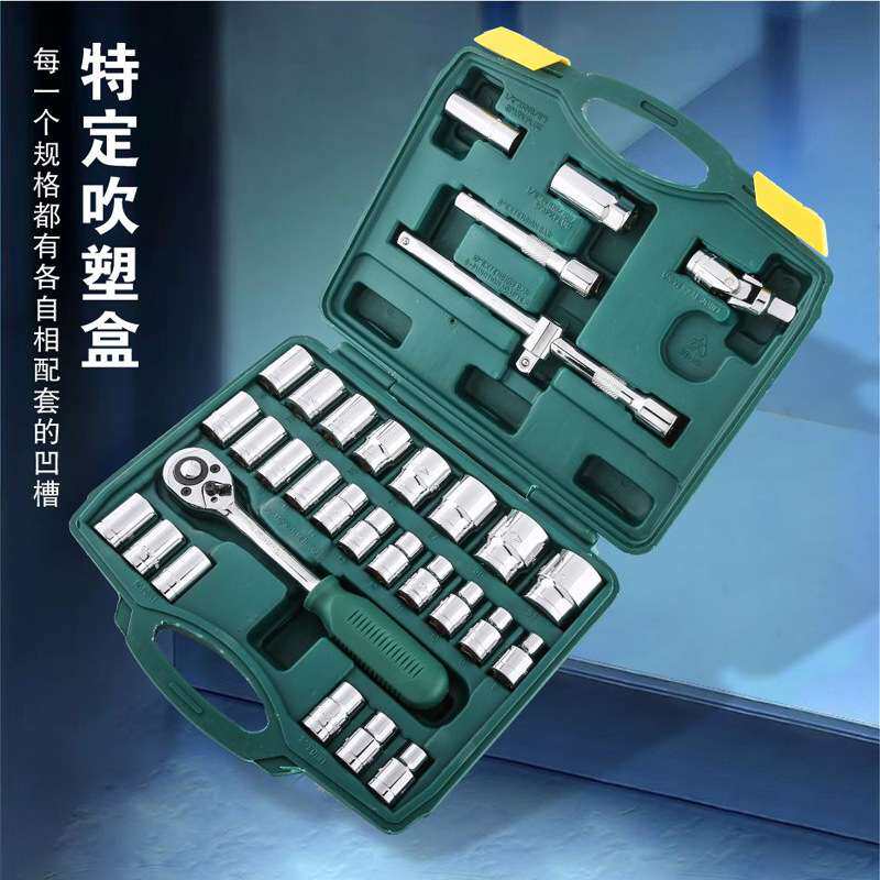 SD/胜达 塑夹套筒工具套装扳手 机修汽修外6角螺母套筒组套板手