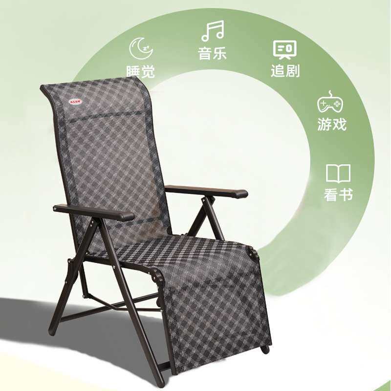 振东可坐可躺折叠躺椅办公室午休午睡椅多档调节家用阳台懒人椅子