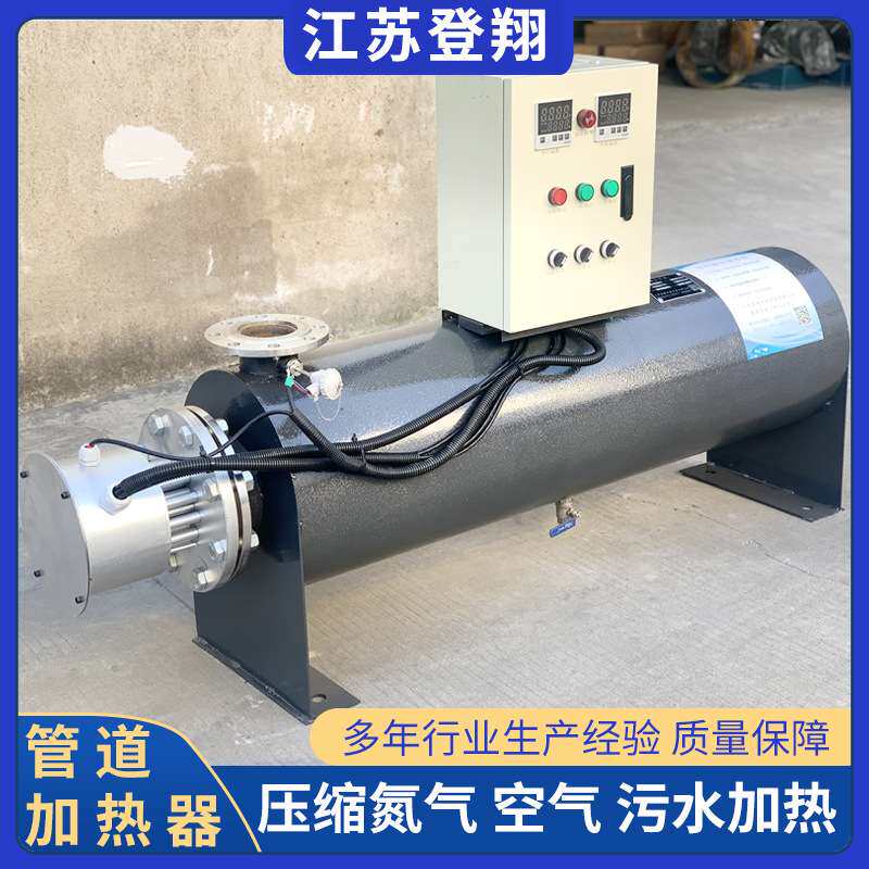 高温蒸汽加热管道加热器高温高压气体防爆加热器污水电管道加热器