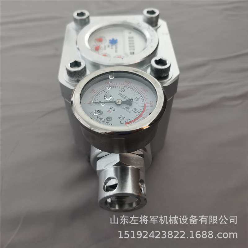 16mpa高压水表煤层计流器 水流计量表 SGS型矿用高压水表