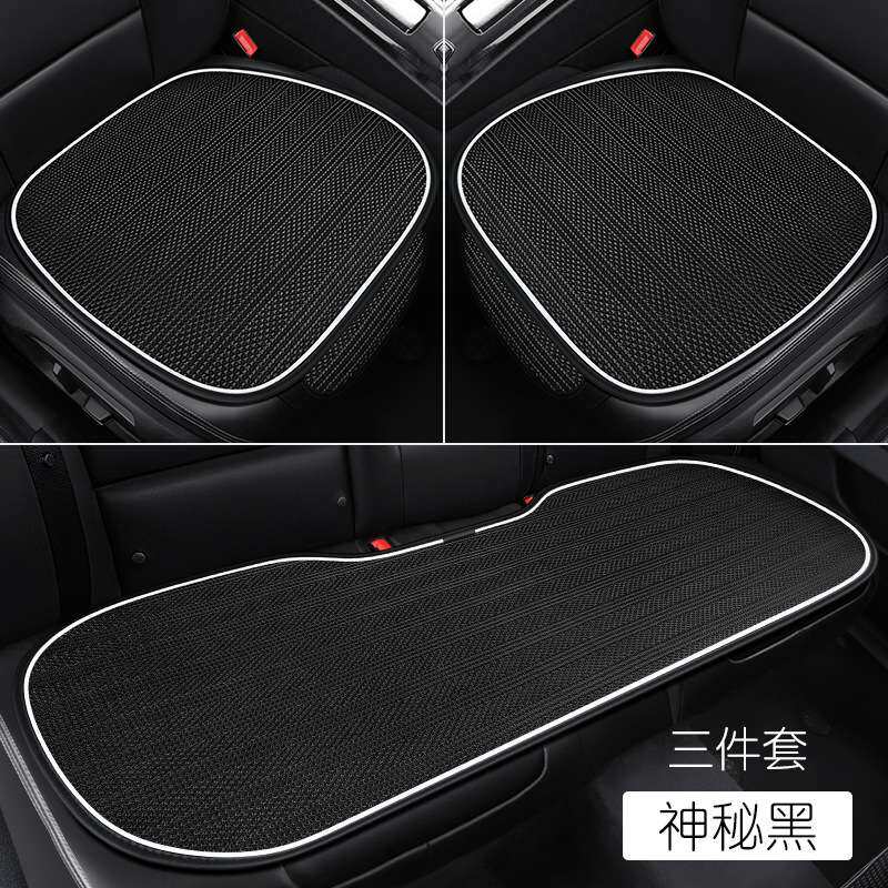 汽车坐垫冰丝凉垫新款无靠背防滑免捆绑单座三件套单片可爱风座垫