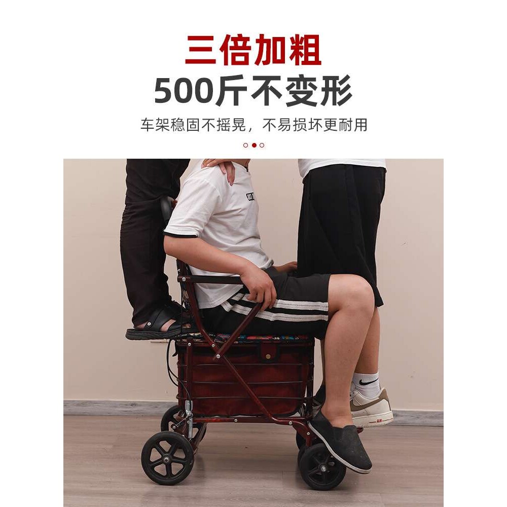 老年人助力手推车新款防摔买菜能软椅万向轮扶手架助步车小拉车走