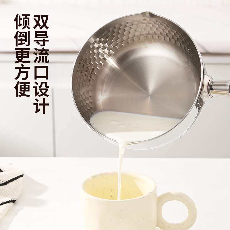 不锈钢304雪平锅木柄小奶锅婴儿家用辅食锅锤纹汤锅不粘锅高颜值