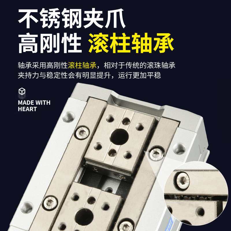 HFD8X8薄型12气动16手指20气缸25气夹爪10/15/20/30/40/50/60/80