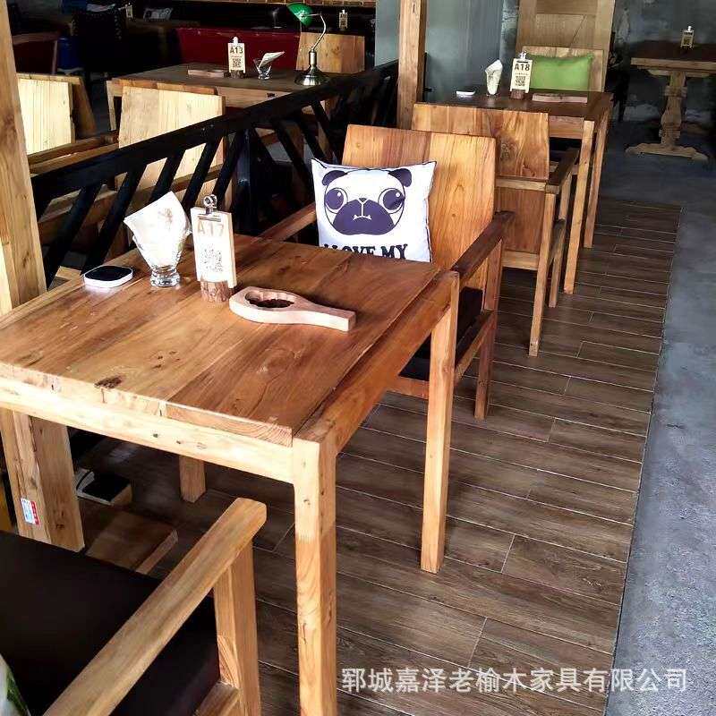 实木桌椅老榆木餐桌椅漫咖啡餐桌茶几餐厅咖啡厅复古做旧方形餐桌