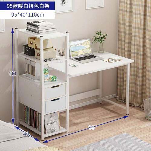 简约现木钢架书QVM桌带书架小户写型家用书房字办公桌简代易电脑