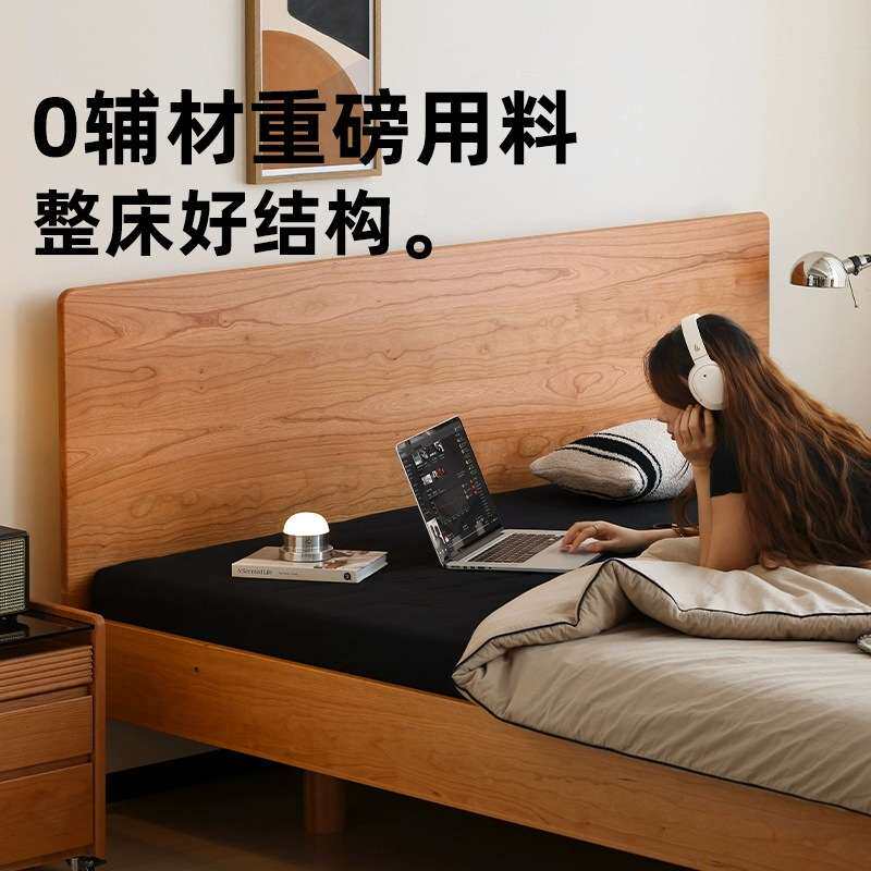 好好睡双人床实木床日式大床樱桃木北欧悬浮主卧1.5m1.8m床