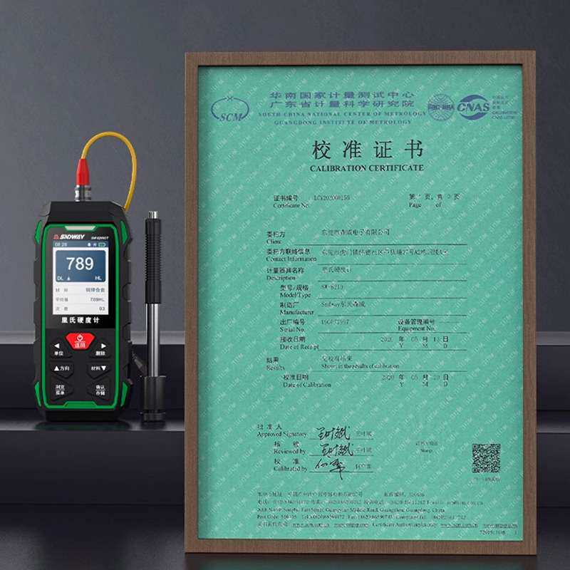 深达威SW6210GT 高精度里氏硬度计 洛氏布氏硬度计 金属硬度检测