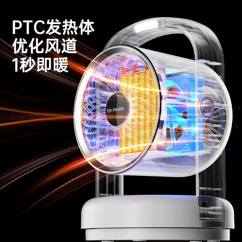 严选冬季新款电暖气语音控制小太阳取暖器家用台式摇头暖风机跨境