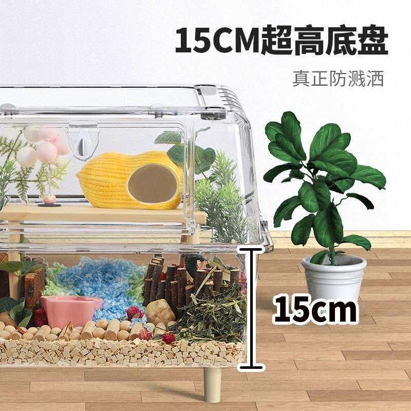 芦丁鸡饲养箱笼子大号亚克力透明观赏卢丁室内保温全套造景专用品