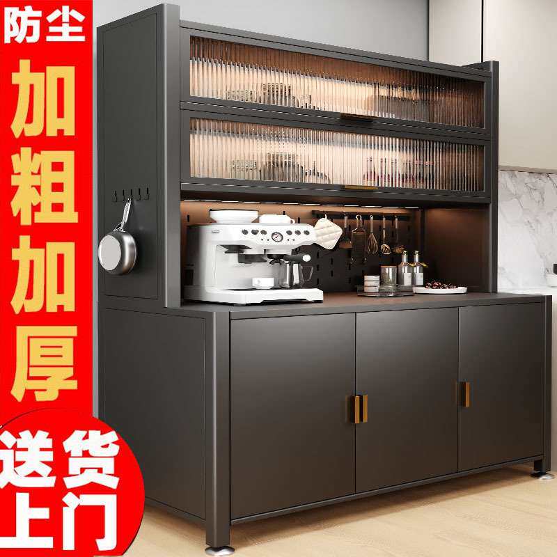厨房置物架加长落地多层铁艺多功能收纳碗碟锅具储物洞洞板餐边柜