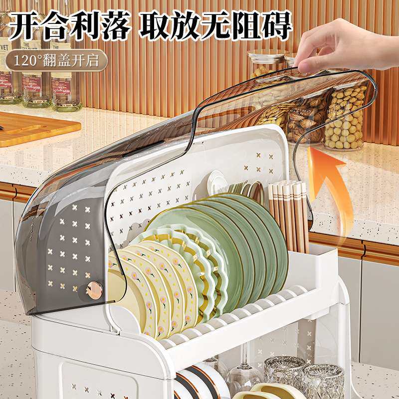 碗筷收纳盒带盖塑料厨房台面置物架碗柜沥水碗架多功能家用放碟盘