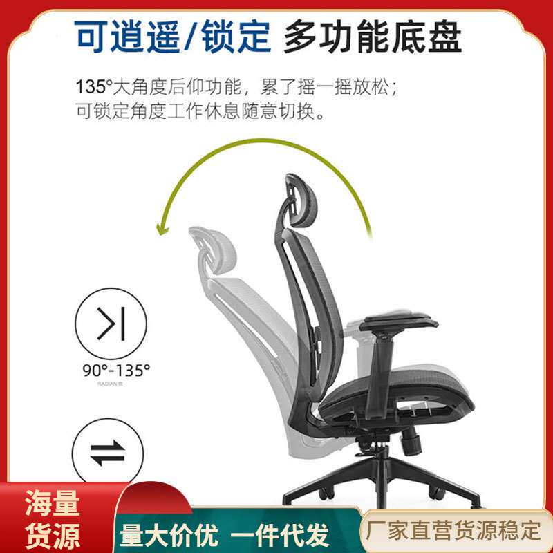跨境办公椅人体工学椅网座透气升降旋转椅子可躺电脑桌家用电竞椅