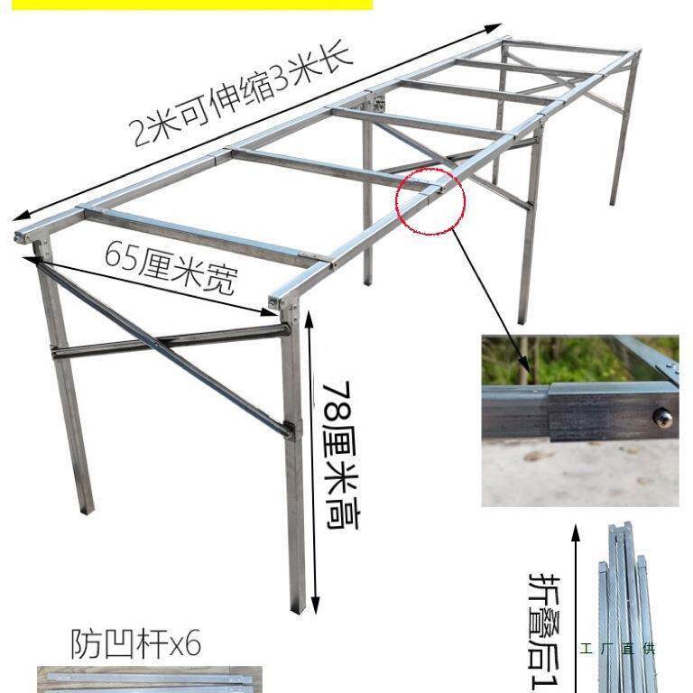 地桌摊架子摆货架市摆摊SSM神夜器可折叠伸缩架承重竹席子水果示