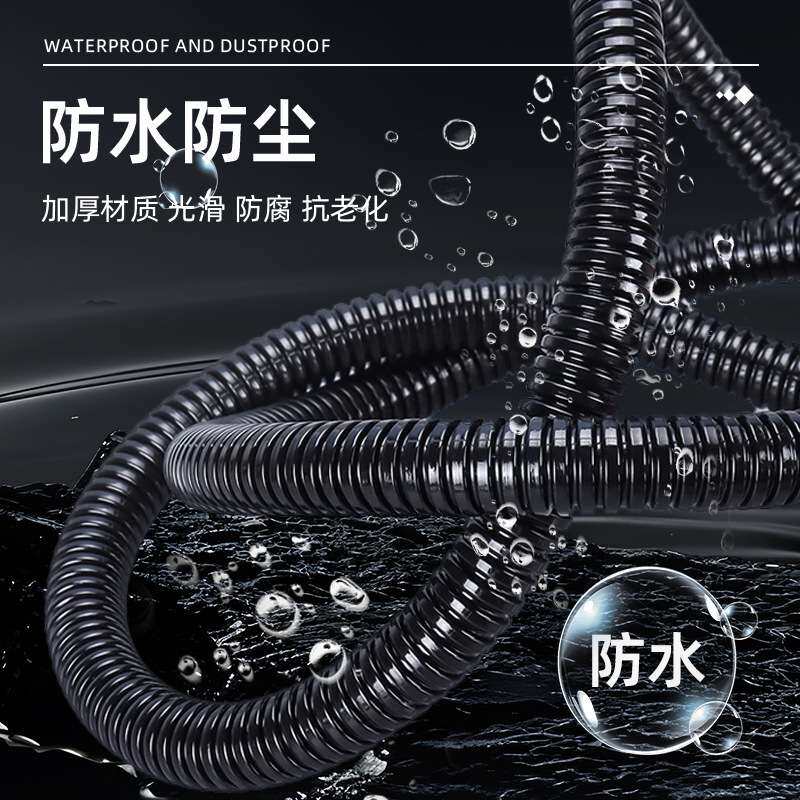 PP阻燃塑料波纹管AD13电线保护套管汽车线束大口径可开口穿线软管