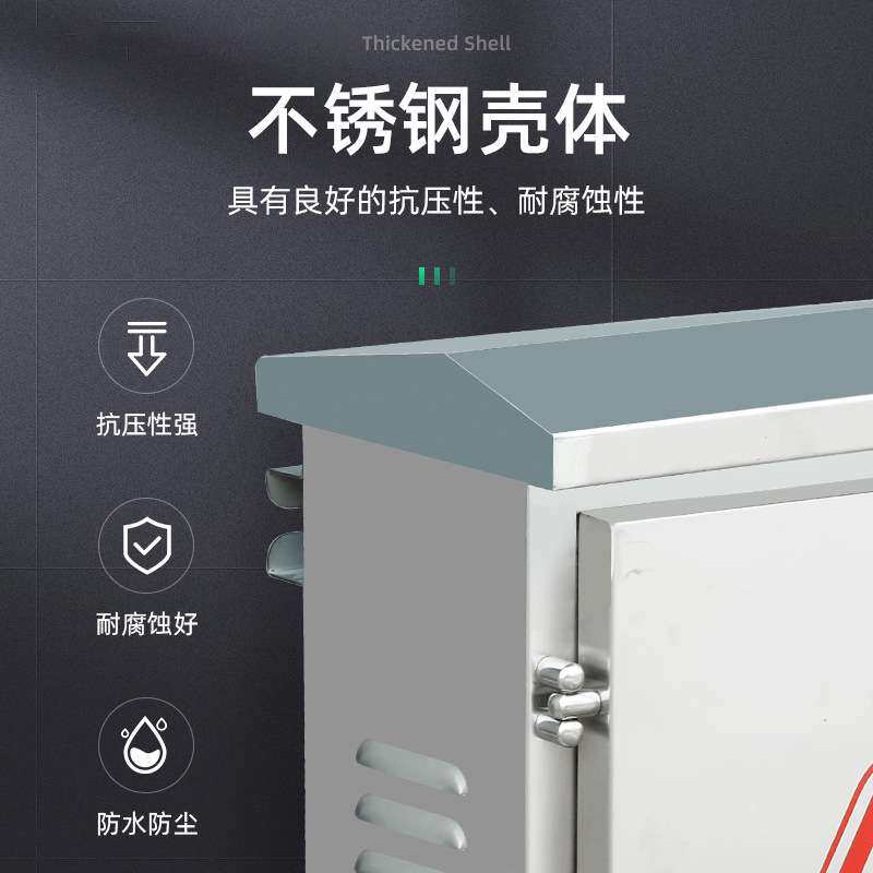 户外防水配电箱300*400*160抱箍箱基业箱电控开关箱不锈钢配电箱