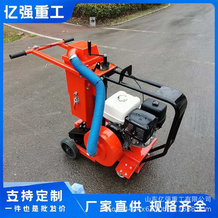 尘开槽机自动吸尘马路切割机水泥混凝土开缝机厂家直售路面吸尘器