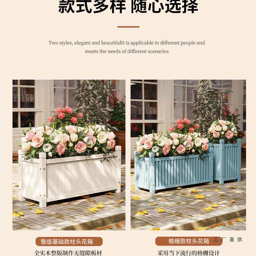 户外防腐木花箱商业街长方形隔断花槽绿植花圃箱庭院花坛围栏花盆