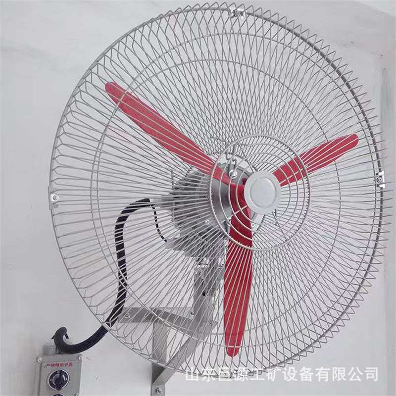 220V防爆摇头扇厂家直供壁式落地式工业降温风扇防爆型摇头扇