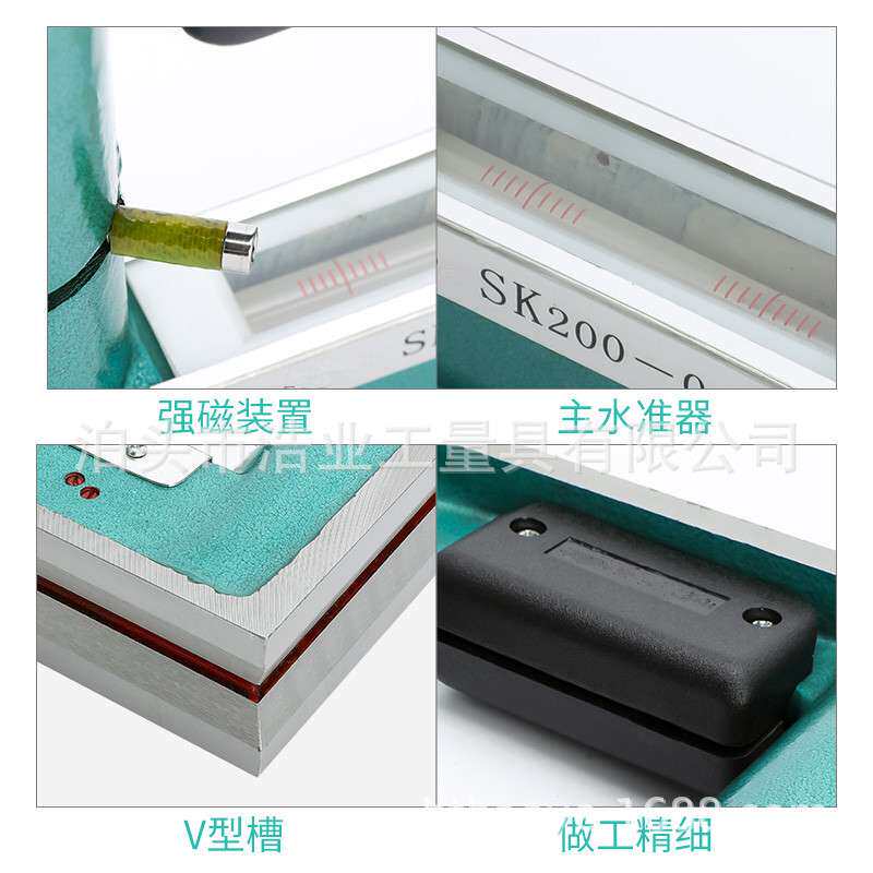 磁水平仪0.02 200磁性框式水平仪 带开关200x200磁力框式水平仪