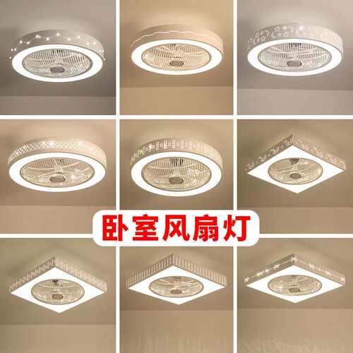 现代风扇灯客厅吸顶灯餐厅卧室书房家用简约LED无极遥控铁艺灯具