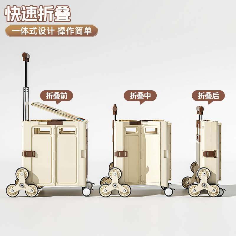 买菜购物小拉车露营折叠拖车便携拉货取快递搬家带爬坡轮推拉杆车