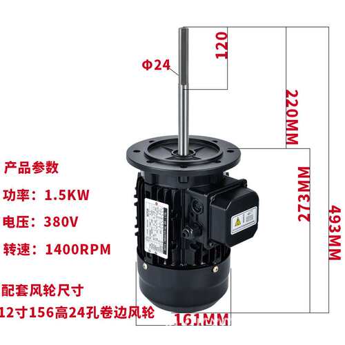 KX03锂电工业烤箱耐高温长轴电机1.5KW高温电机380V实验设备电机