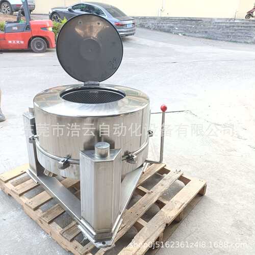 东莞厂家现货供应不锈钢离心机 食品脱油机 蔬菜瓜果高速脱水机