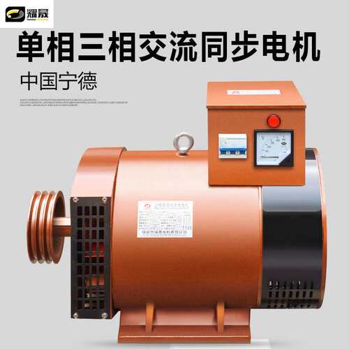 柴油发电机5/8/10/12kw15单相220V20单机24有刷30千瓦40三相380V