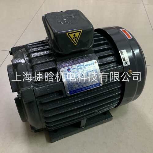 JIACHENG电机 C03-43B0 CNS-2934 JIA CHENG INDUSTRIAL.CO.LTD