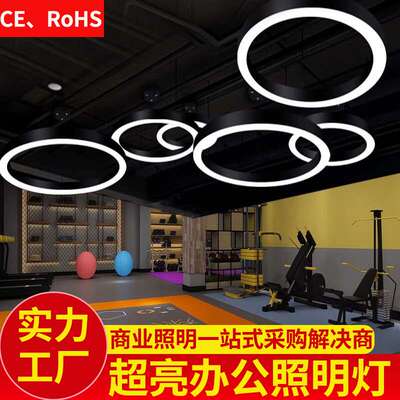 led圆形环型吊灯创意个性健身房灯圆圈工程环形灯办公室灯造型灯