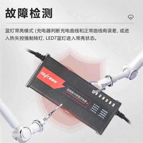 电瓶充电器三轮车60V30AhV40AhV50AhV60V80Ah厂家铅酸电池充电器