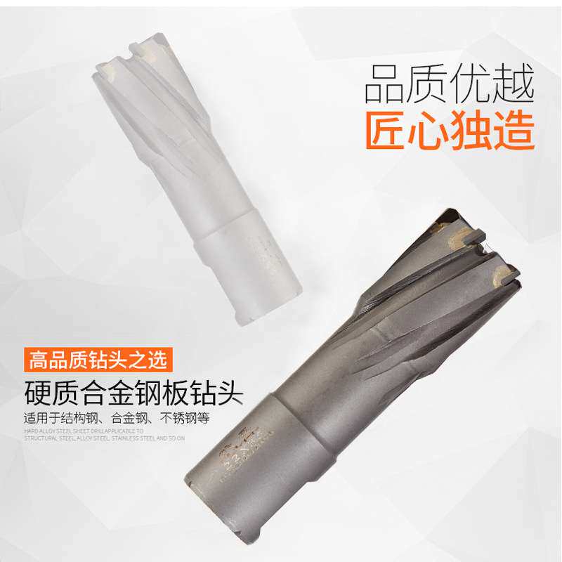 欧晏空心钻头取心芯钻头磁力钻磁毛绒/玩偶/公仔/布