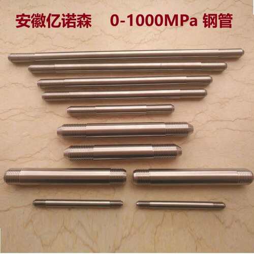HIP高压钢管60-9H6  美制3/8UNF-24反牙collar不锈钢硬管60-HM6-6
