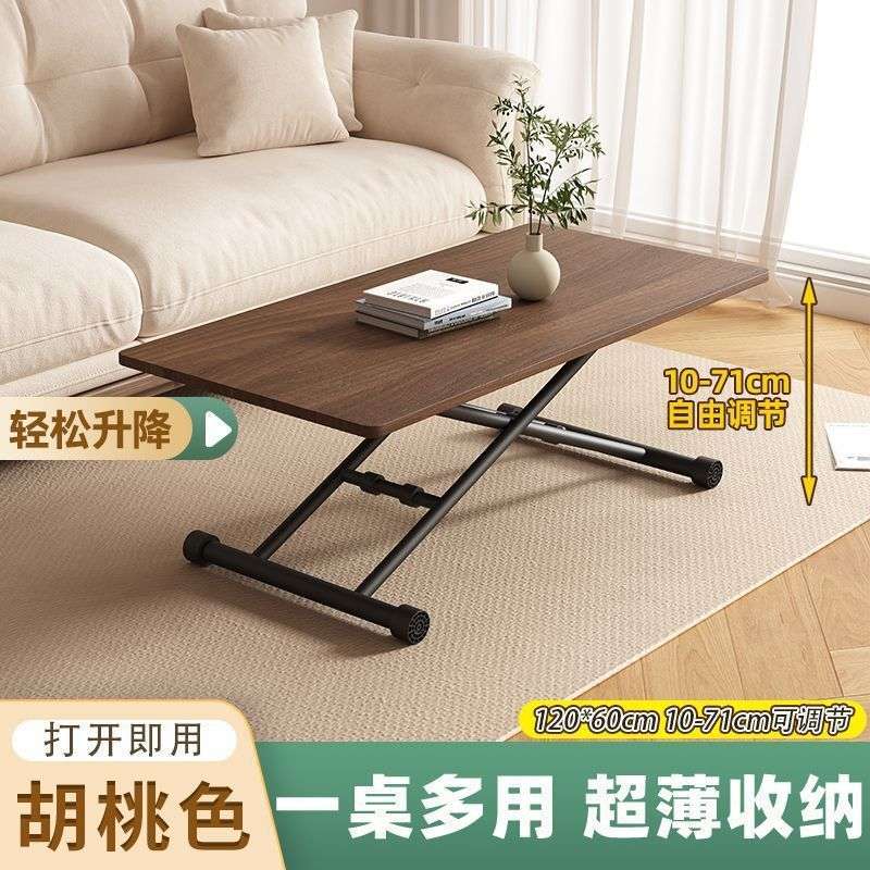 升降茶几折叠餐桌客厅两用小户型家用一体式多功能简易移动电脑桌