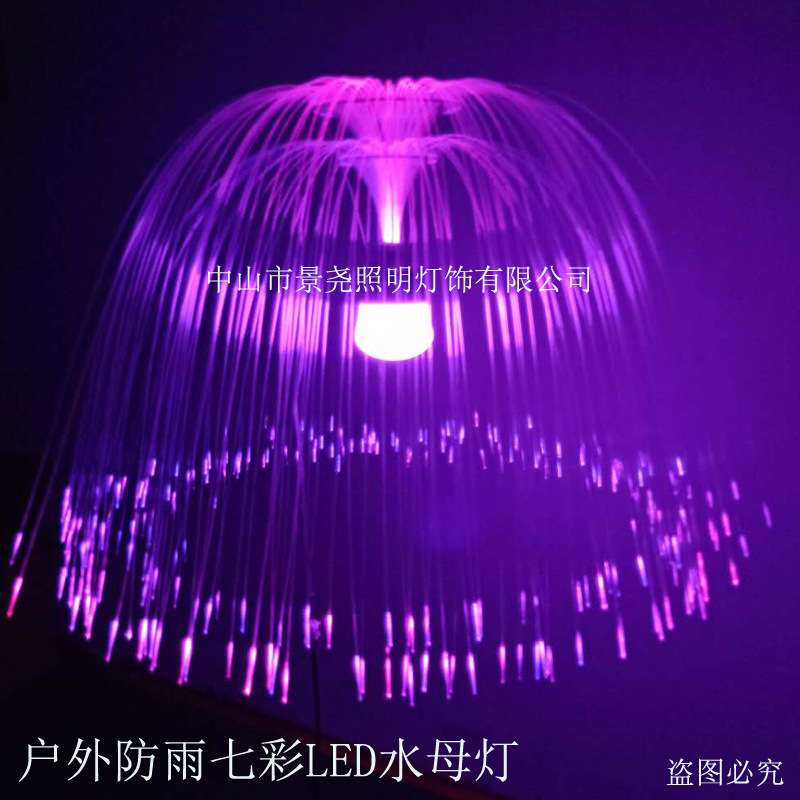 花海洋馆吊顶LED彩色水母灯公园步行街挂树水母灯楼盘活动水母灯