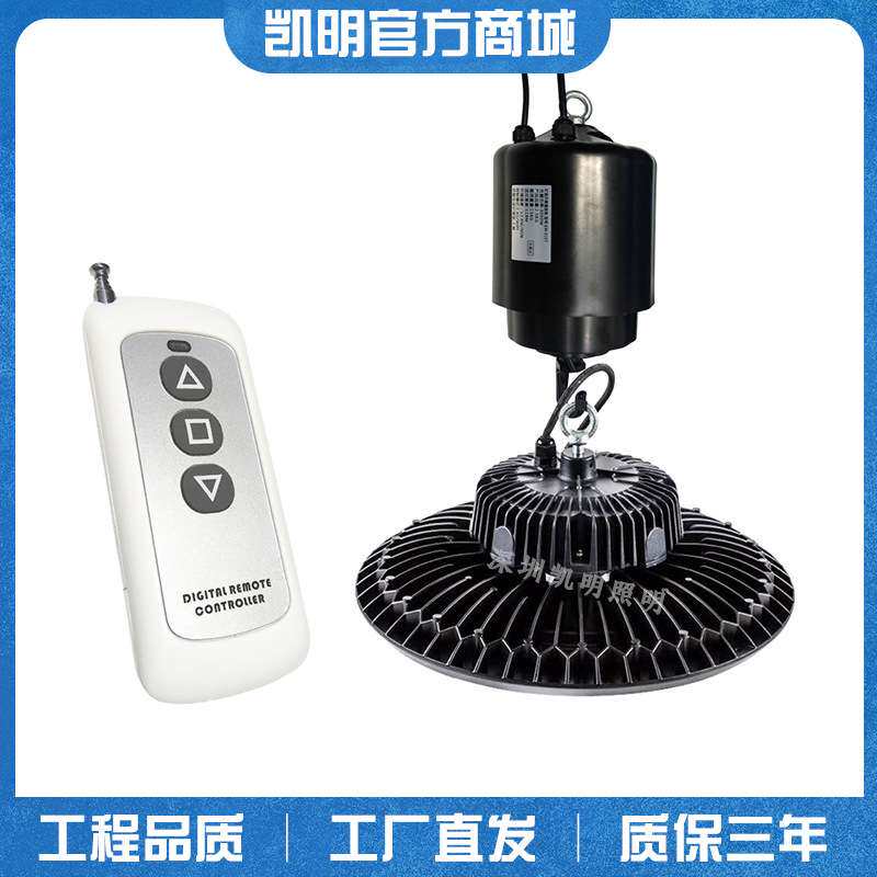 led节能厂房吊灯15米自动升降工矿灯100w150w200w250w300w仓库灯