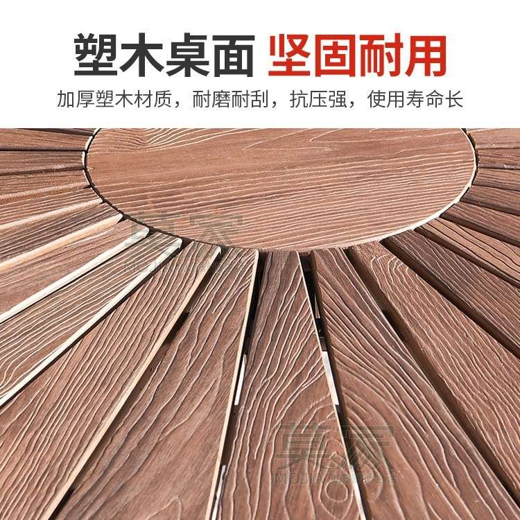 莫家户外桌椅别墅庭院塑木防腐木圆桌仿编藤椅茶桌椅室外抗水耐晒