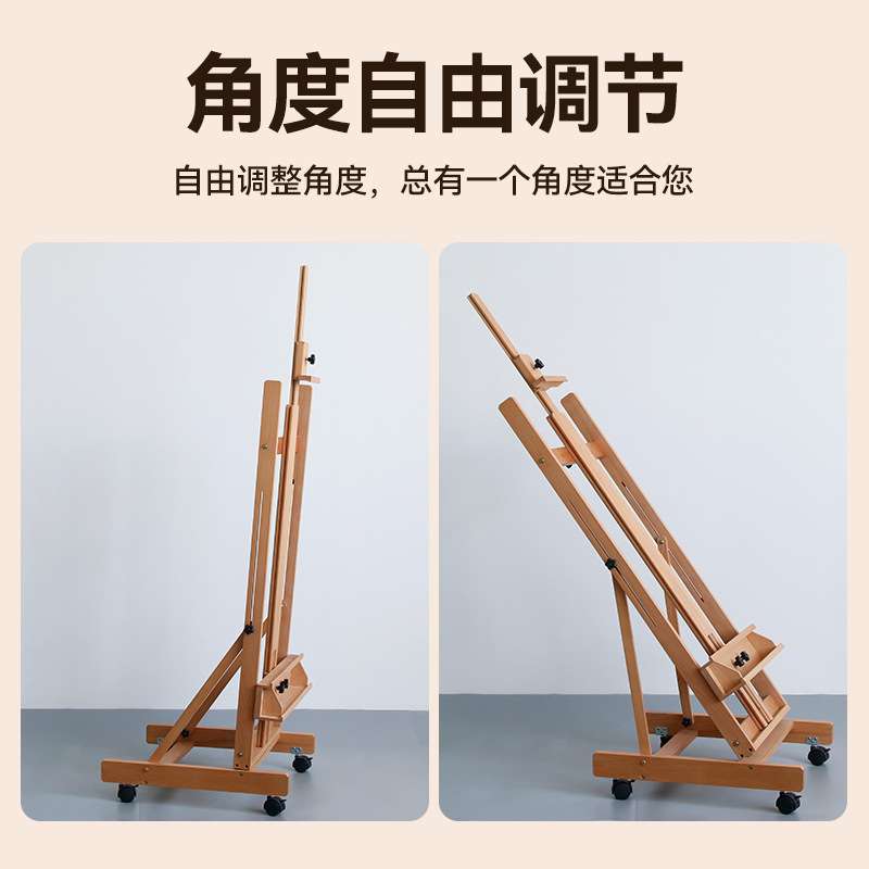 榉木大号落地画架美术生专用实木素描油画架展厅广告KT板牌展示架