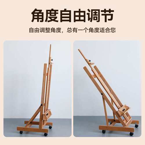 榉木大号落地画架美术生专用实木素描油画架展厅广告KT板牌展示架