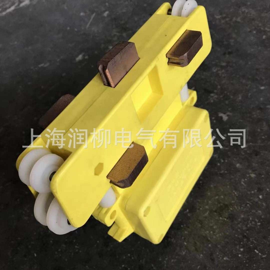 JD-4-60永大式新远大式集电器无锡滑触线四级受电器