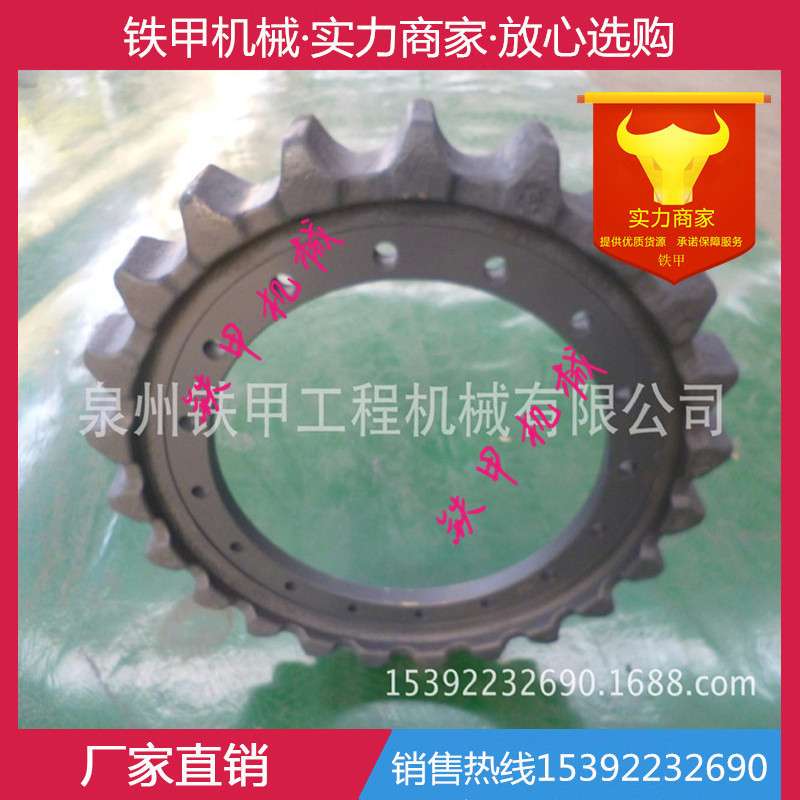 厂家供应挖掘机配件 挖机配件 齿圈 驱动齿 卡特E345驱动轮