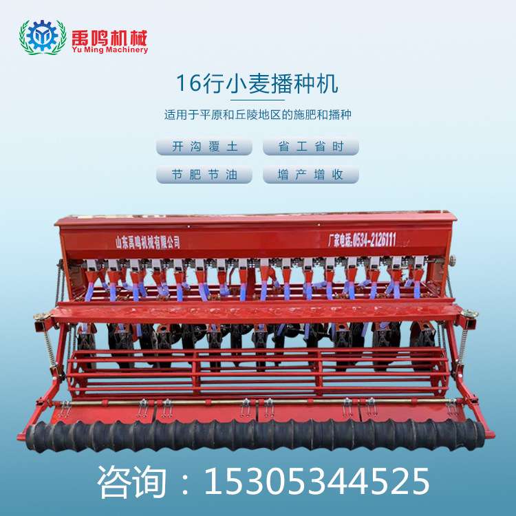 小麦播种施肥机 拖拉机悬挂式燕麦旱稻条播机 苜蓿种植机带压土辊