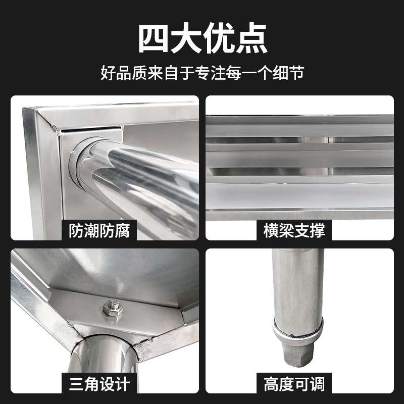 不锈钢厨房落地操作台餐馆可移动中岛料理台201不锈钢组装打荷台