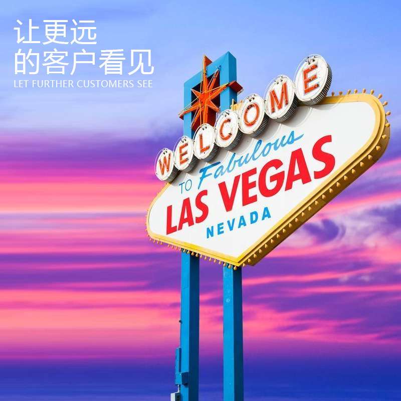 美式复古霓虹灯发光字招牌门头金属烤漆镂空发光灯箱户外广告牌