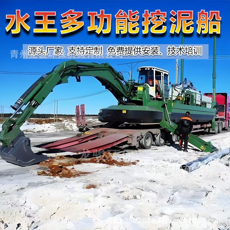 广东多功能挖泥船挖泥船价格水王清淤船光伏打桩捞草