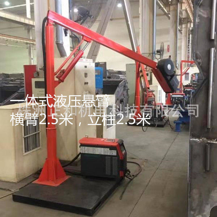 液压单臂悬臂操作机带平台浙江宁波一体式5吨顶升力长株潭湖南