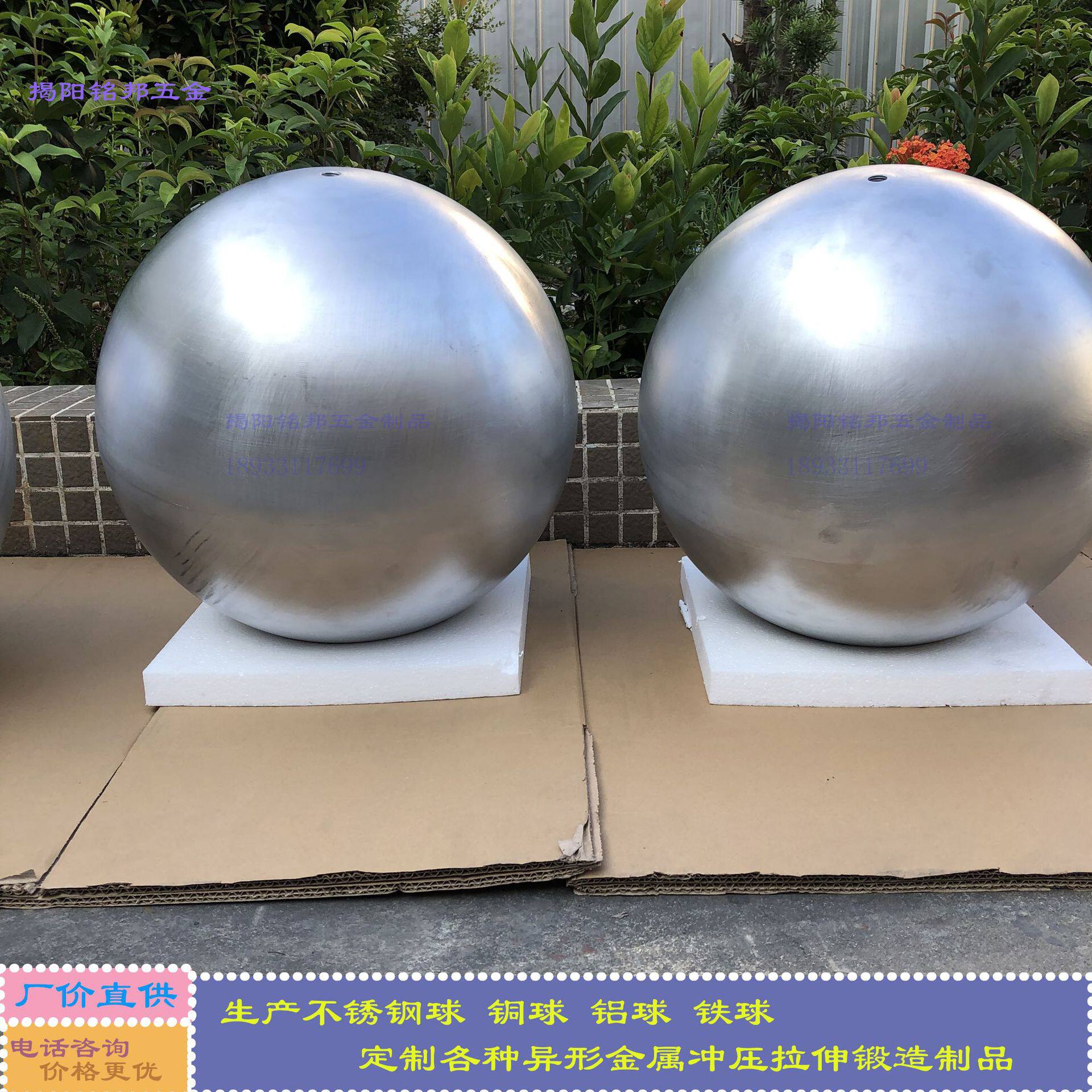 铝材空心大圆球空心铝装饰球低重量金属空心球薄壁铝圆球