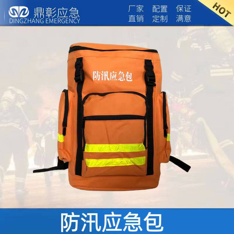 防汛应急包逃生消防抢险双肩包救灾背囊户外救援包套装背包工具