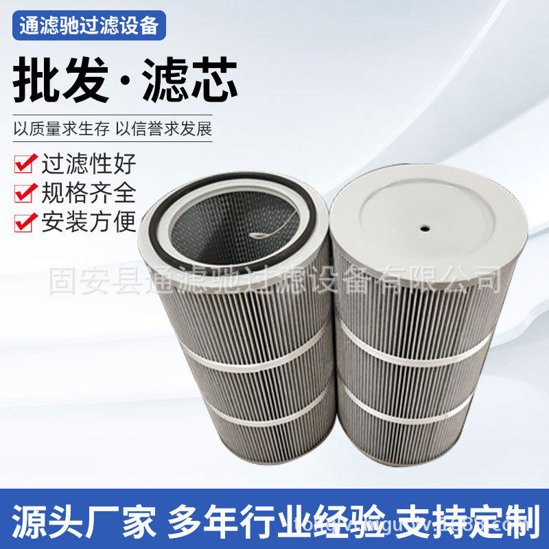 机械厂适用防静电除尘滤筒350*600加工定制量大优惠多多型号齐全